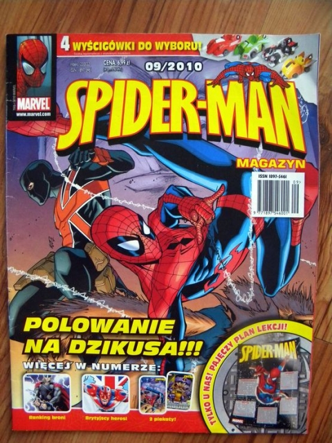 DSCN2197